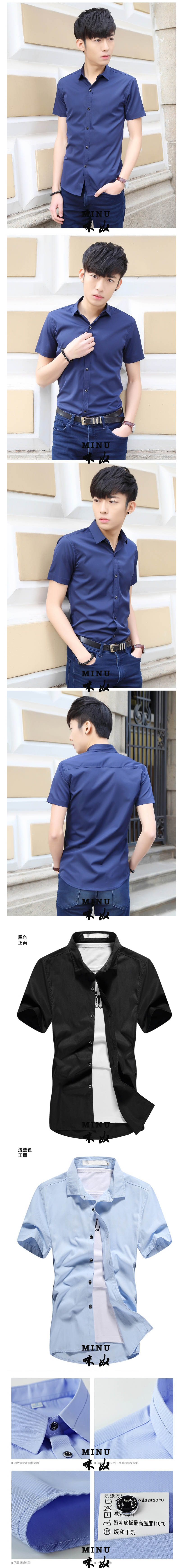 咪奴服装