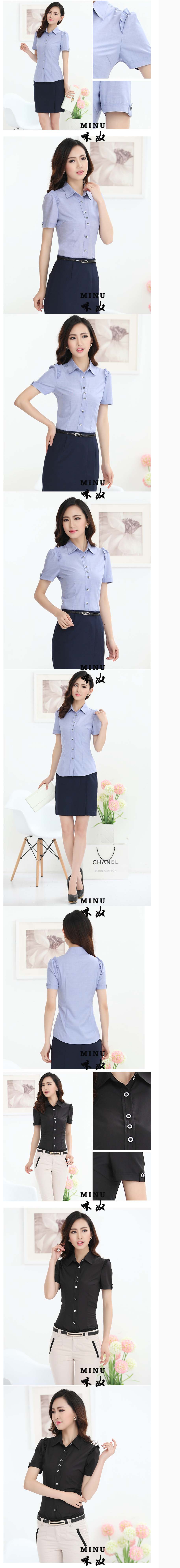 咪奴服装