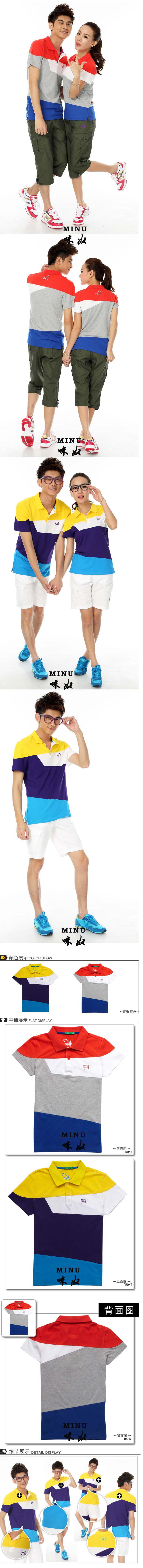 咪奴服装