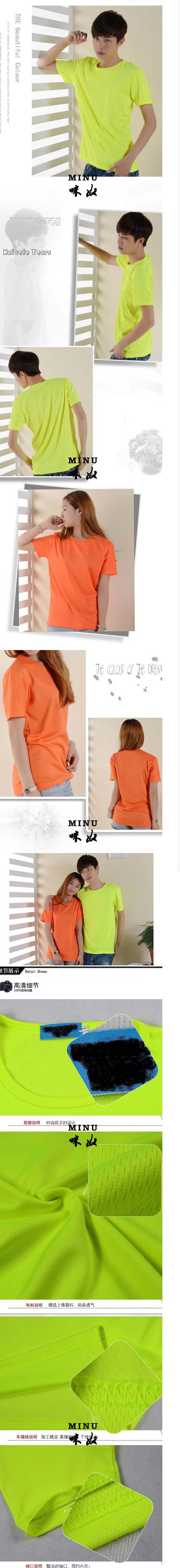 咪奴服装